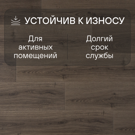 Ламинат Quick Step Capture Ultra SIU4766 Дуб коричневый брашированный