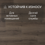 Ламинат Quick Step Capture Ultra SIU4766 Дуб коричневый брашированный