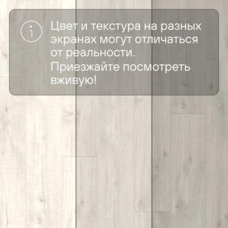 Quick Step LIVYN Balance Glue Plus BAGP 40128 Дуб каньон светлый пилёный