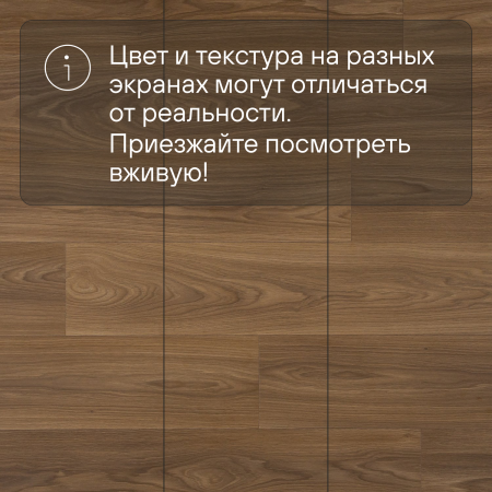 Ламинат Quick Step Classic Plus Hydro (RUS) CLH 5796 Дуб термо натуральный