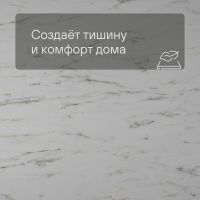 QS Alpha Vinyl ORO BASE плитка AVSTT 40136 Мрамор каррарский белый