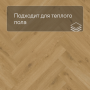 QS Vinyl Flex PRISTINE елка SGHBC 20327 Морской бриз теплый медовый