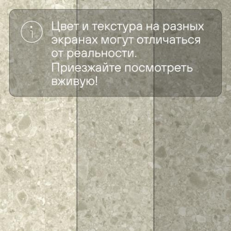 QS Vinyl Flex BLUSH плитка SGTC 20306 Сеппо теплый серый