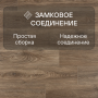 Ламинат Quick Step Impressive IM8469 Дуб гранитный
