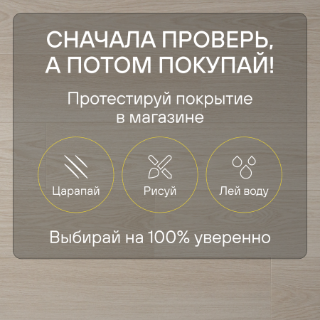 Ламинат Quick Step Capture Ultra SIU4759 Дуб светлый лакированный