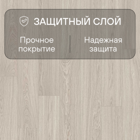 Ламинат Quick Step Eligna Wide 8 33 V4 UWH 5041 Дуб серый промасленный