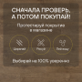 Ламинат Quick Step Perspective Hydro (Rus) PER0312 Дуб матовый промасленный