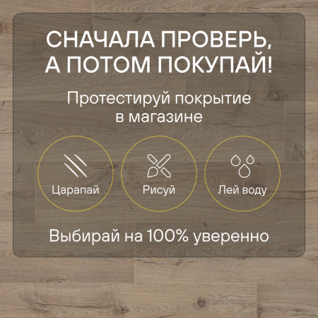 Ламинат Quick Step Impressive Ultra IMU1847 Дуб светлый