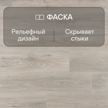 Ламинат Quick Step Impressive Ultra IMU8471 Дуб северное сияние