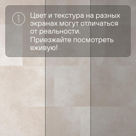 QS Second choice Alpha ORO BASE  SPE40232 - AVSTT 40232 Коралл