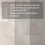 QS Second choice Alpha ORO BASE  SPE40232 - AVSTT 40232 Коралл