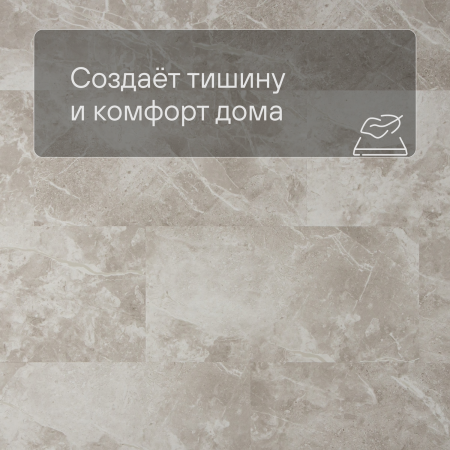 QS Second choice Alpha ORO SPE40296 - AVSTU 40296 Мрамор серый