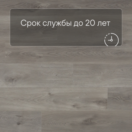 QS SPC Canyon CSPC 20297 Дуб северный темно-серый