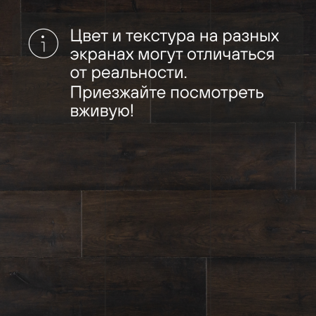 Ламинат Quick Step Capture Ultra SIU4756 Дуб коричневый вощеный