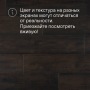 Ламинат Quick Step Capture Ultra SIU4756 Дуб коричневый вощеный