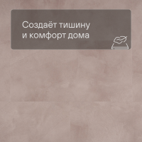 QS Alpha Vinyl ILLUME плитка AVMTU 40333 Мягкий румянец