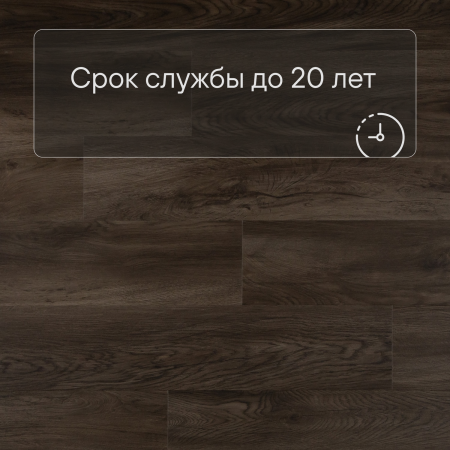 QS Second choice Alpha BLOS BASE  SPE40349 - AVSPT 40349 Дуб Оклахома коричневый
