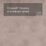 QS Alpha Vinyl ILLUME плитка AVMTU 40333 Мягкий румянец