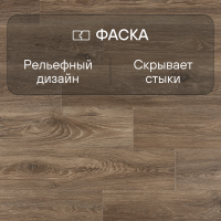 Ламинат Quick Step Impressive IM8469 Дуб гранитный