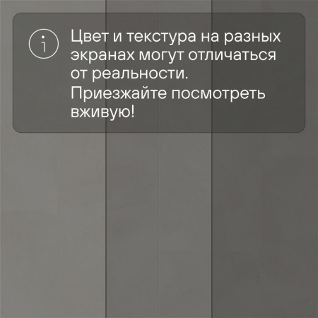 LIVYN Ambient Click AMCL 40140 Шлифованный бетон серый