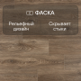 Ламинат Quick Step Impressive IM8469 Дуб гранитный