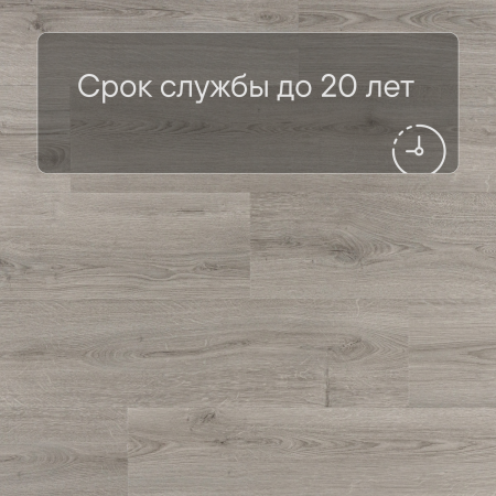 Alpha Vinyl Medium Planks AVMP 40237 Эко серый