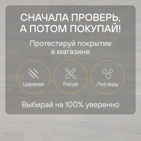 Ламинат Quick Step Impressive IM3559 Дуб фантазийный белый