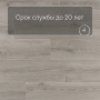 Alpha Vinyl Medium Planks AVMP 40237 Эко серый