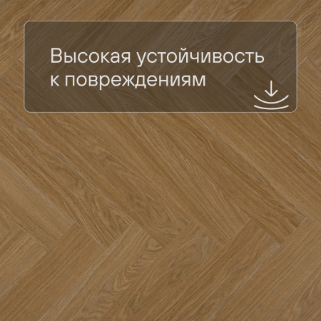 QS Vinyl Flex PRISTINE елка SGHBC 20332 Дуб безмятежный натуральный средний