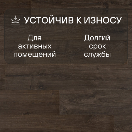 Ламинат Quick Step Impressive IM1849 Дуб коричневый