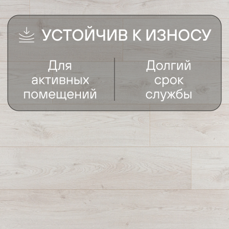 Ламинат Quick Step Eligna Wide 8 33 V4 UWH 8633 Дуб вересковый