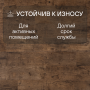 Ламинат Quick Step Perspective Hydro (Rus) PER1157 Дуб почтенный натуральный промасленный