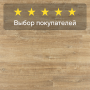 Ламинат Quick Step Perspective Hydro (Rus) PER3578 Дуб природный натуральный