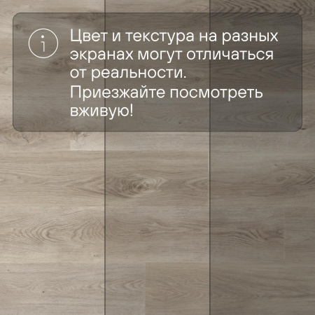 QS SPC Canyon CSPC 20294 Дуб северный бежевый