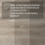 QS SPC Canyon CSPC 20294 Дуб северный бежевый
