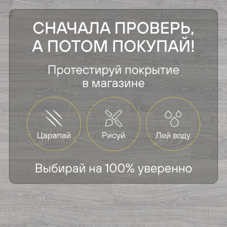 Ламинат Quick Step Impressive IM3560 Дуб фантазийный светло-серый