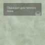 QS LIVYN Illume Click ILCL 40270 Нежный полевой