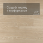Alpha Vinyl Medium Planks AVMP 40097 Дуб чистый натуральный