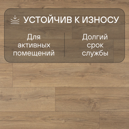 Ламинат Quick Step Classic Plus Hydro (RUS) CLH 4085 Дуб натуральный рустикальный