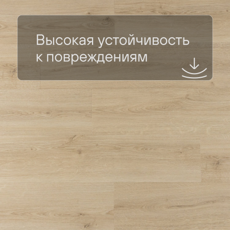 Alpha Vinyl Medium Planks AVMP 40236 Эко беж