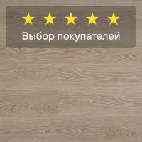 Ламинат Quick Step Classic Plus Hydro (RUS) CLH 4089 Дуб натуральный отбеленный