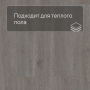 QS LIVYN Balance Click Plus BACP 40060 Дуб шелковый темно-серый
