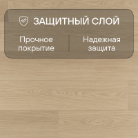 Ламинат Quick Step Capture Ultra SIU4750 Дуб бежевый лакированный