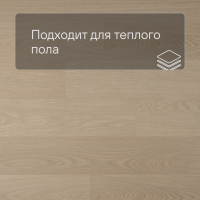 QS Alpha Vinyl BLOS BASE планка AVSPT 40277 Дуб молочный