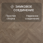 Ламинат Quick Step Castle Ultra (Rus) CAU 4160 Дуб капучино