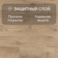 Ламинат Quick Step Eligna Wide 8 33 V4 UWH 8634 Дуб ивовый