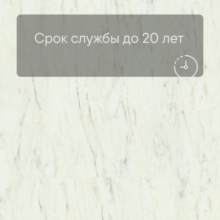 QS Vinyl Flex BLUSH плитка SGTC 20305 Мрамор белый лунный
