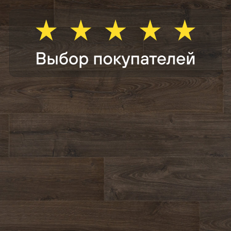 Ламинат Quick Step Impressive Ultra IMU1849 Дуб коричневый
