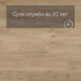 QS Alpha Vinyl Small Planks AVSP 40018 Бежевый дуб