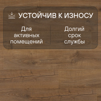 Ламинат Quick Step Impressive Ultra IMU1848 Дуб натуральный